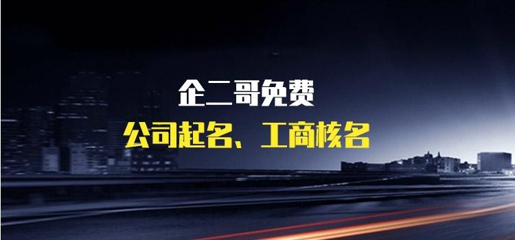 有什么好听的英语公司名称_英语公司取名_公司起名必须用英语吗知乎