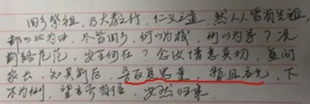 中学英语请假条_初中英语请假条格式范文_学生英语请假条格式范文