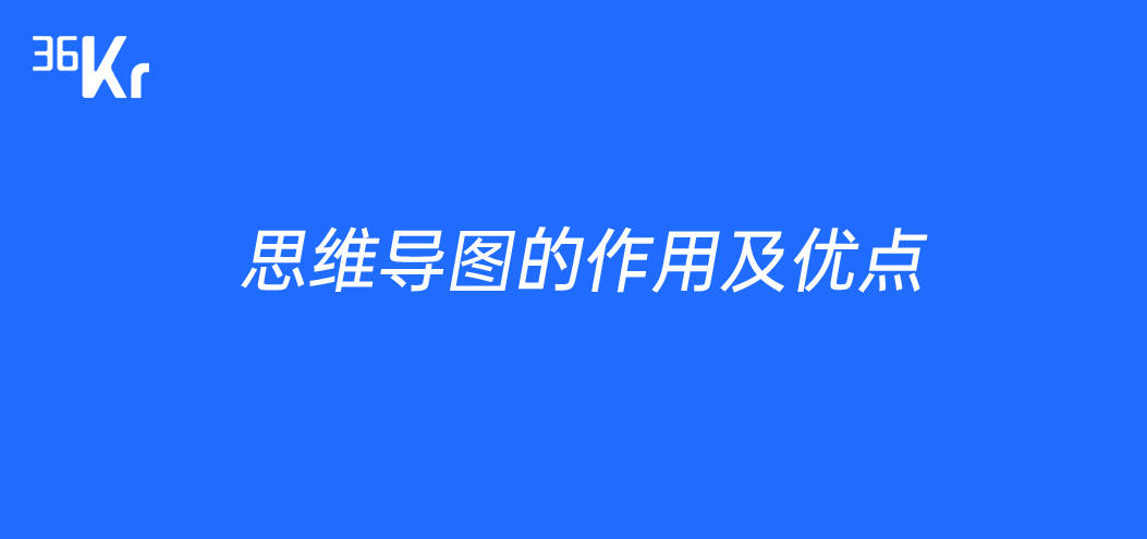 初级考试思维导图英语_初级思维过程_思维导图在初中英语语法的应用