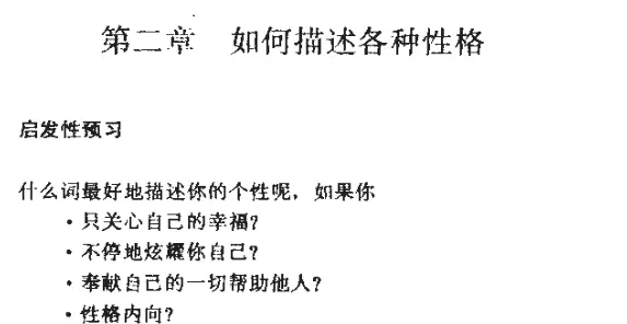 初级考试思维导图英语_思维导图初级讲师证_初级思维题大全及答案