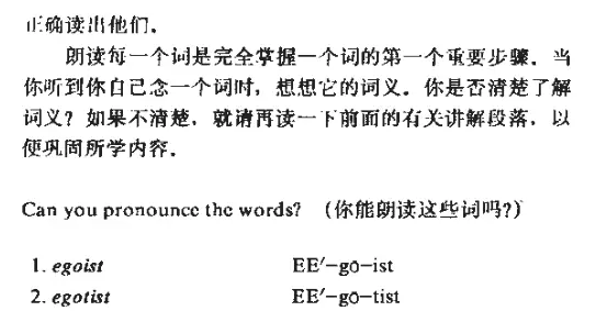 思维导图初级讲师证_初级思维题大全及答案_初级考试思维导图英语