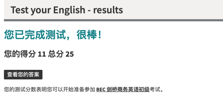 剑桥商务英语考试流程_剑桥商务英语怎样报名的_剑桥商务英语怎么报名