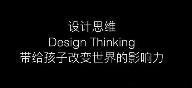 思维英语未来决定发展的方向_思维决定你的未来发展英语_未来英语思维导图