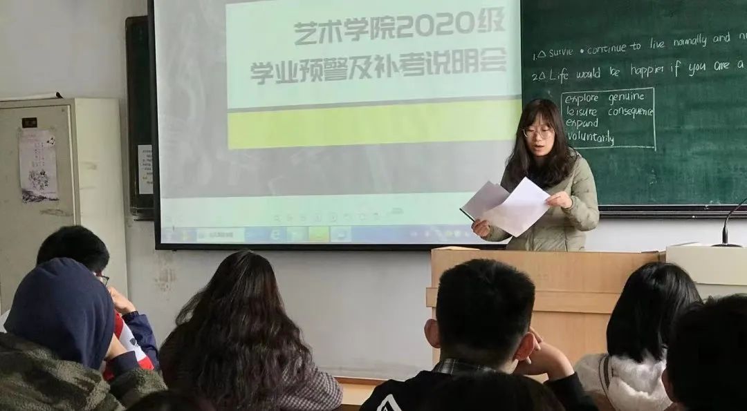 艺术类院校英语_艺术类大学英语2_艺术英语专业