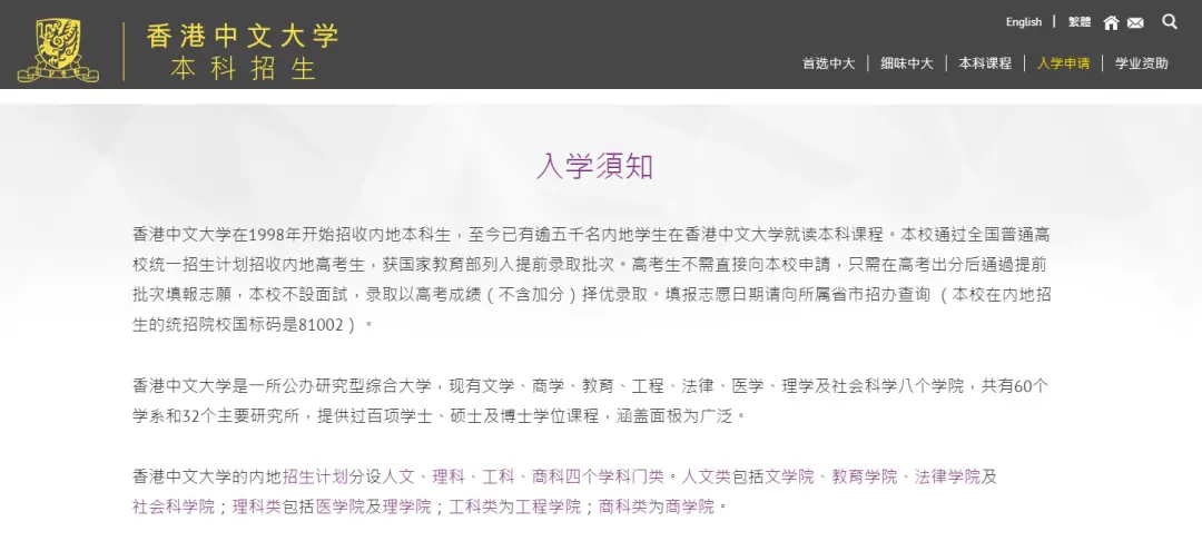 澳门留学要英语吗_留学澳门英语要过六级吗_留学澳门英语要过四级吗