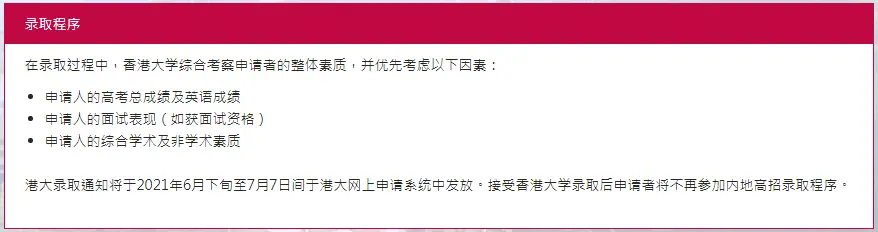 留学澳门英语要过六级吗_留学澳门英语要过四级吗_澳门留学要英语吗