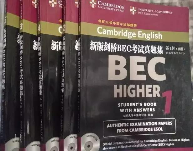 bec中级商务英语课后答案_bec中级商务英语考试题型_bec商务英语中级真题