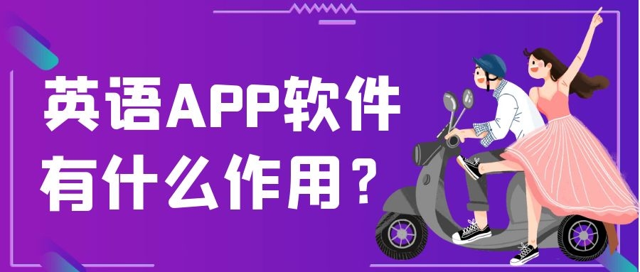 APP开发设计