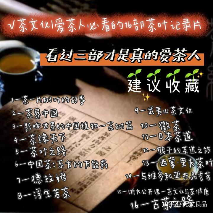 用英文介绍茶文化的历史_茶历史的英文_茶的历史文化英文