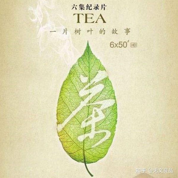 茶历史的英文_用英文介绍茶文化的历史_茶的历史文化英文