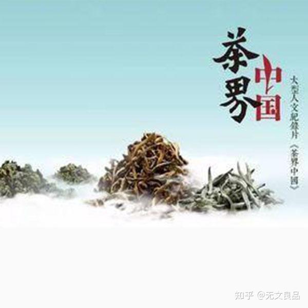 茶历史的英文_用英文介绍茶文化的历史_茶的历史文化英文