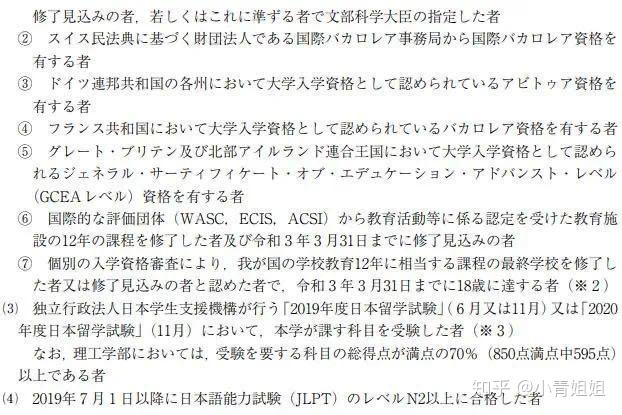 英语要求爱尔兰留学_留学本科英语爱尔兰需要多少分_爱尔兰留学需要本科吗英语