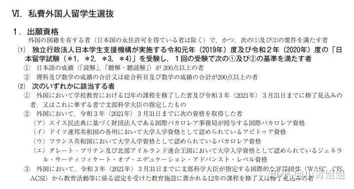 留学本科英语爱尔兰需要多少分_爱尔兰留学需要本科吗英语_英语要求爱尔兰留学