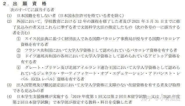 英语要求爱尔兰留学_爱尔兰留学需要本科吗英语_留学本科英语爱尔兰需要多少分