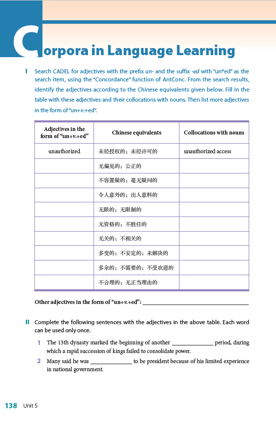 英语大学作文万能模板_大学英语C3_英语大学怎么说