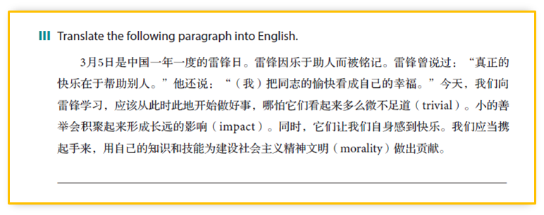 英语大学怎么说_大学英语C3_英语大学作文万能模板