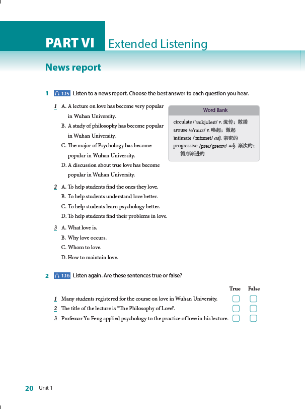 大学英语C3_英语大学作文万能模板_英语大学怎么说