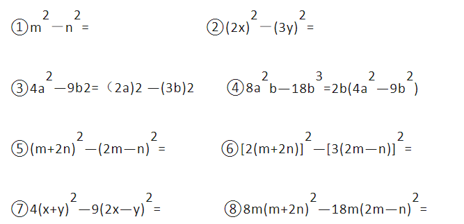 英语导学思维图表科目_科目图表导学思维英语怎么写_科目单词思维导图