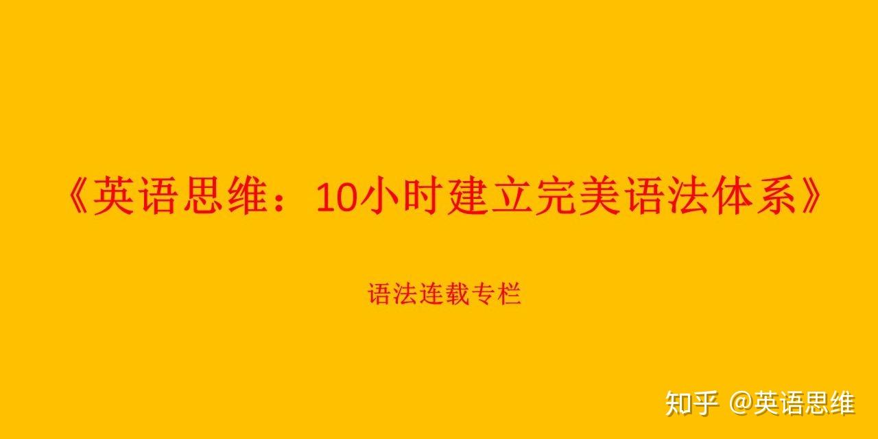 语法入门舞蹈英语基础知识_英语语法基础入门舞蹈_舞蹈基础英文翻译