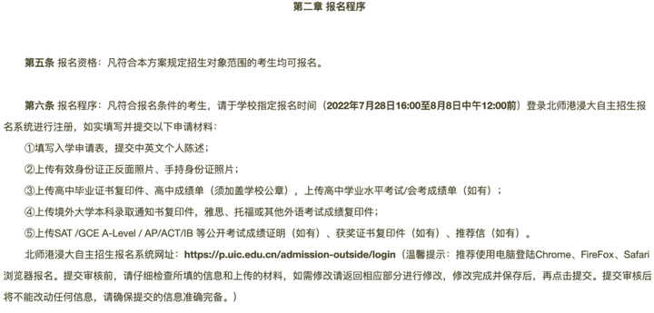 自主招生英语单项选择专题_英语单科自主招生报名_自主招生英语单词范围