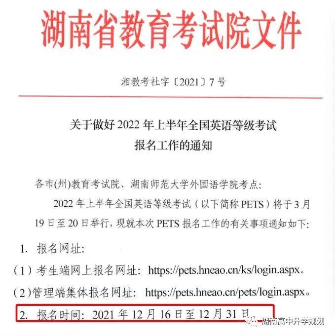 需要英语口语考试的大学_大学有什么英语口语考试_口语考试英语大学有要求吗