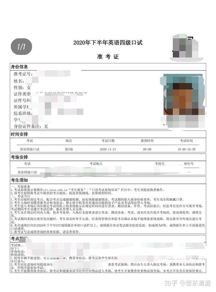 大学有什么英语口语考试_口语考试大学可以考吗_英语口语考试大学能考吗