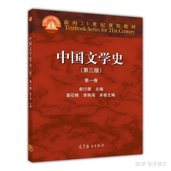 了解汉语言文学历史的书_汉语言文学的历史_汉语言文学历史起源