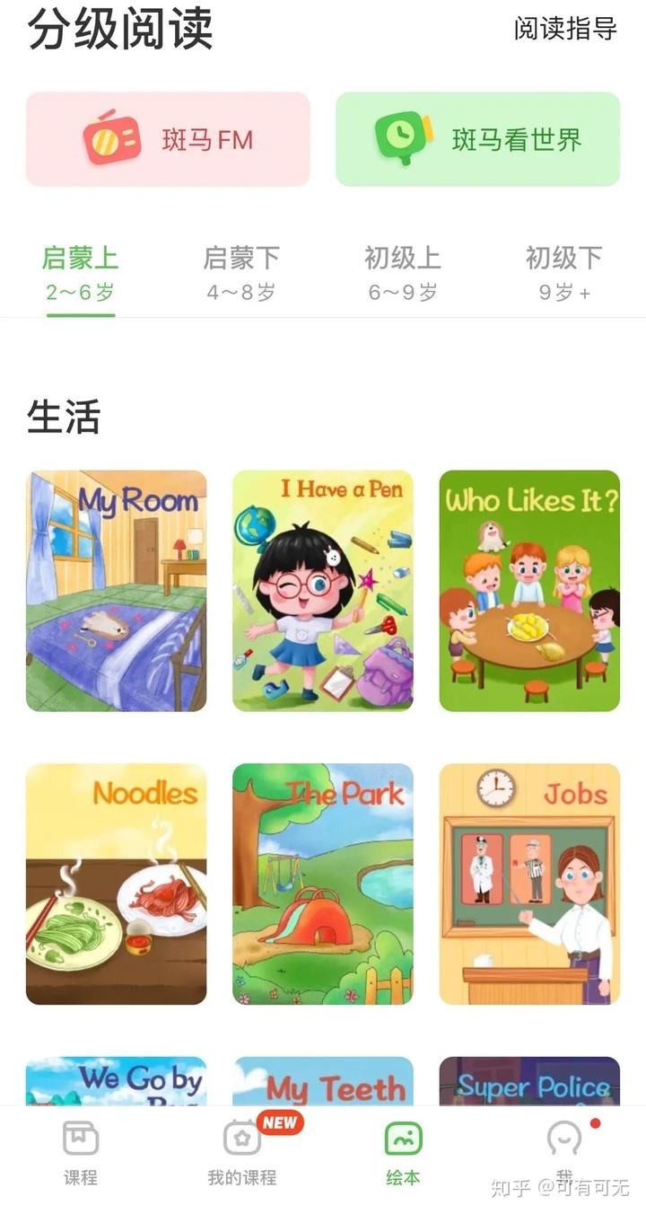 小学英语口语教学价格_小学英语口语培训课程_小学英语口语教学的主要内容