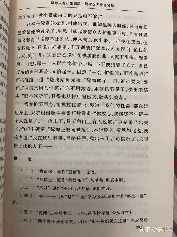 汉语言文学历史沿革_了解汉语言文学历史的书_文学汉历史书语言了解大全