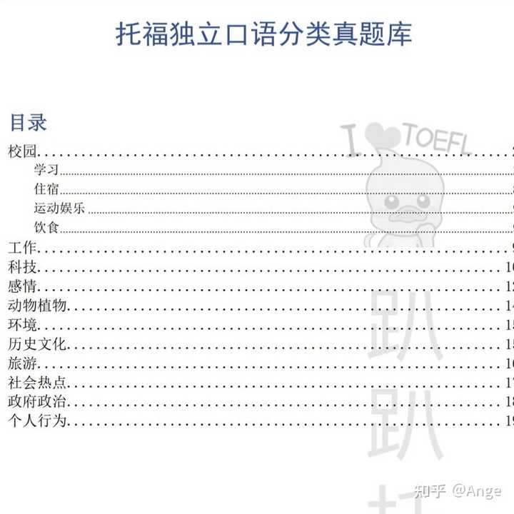 手机英语口语_办手机卡英语口语_英语口语易怎么注册