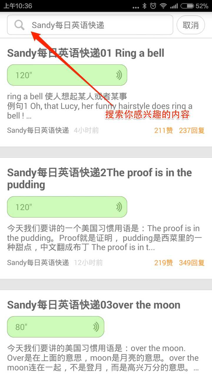 英语卡怎么用_办手机卡英语口语_英语口语数字版激活卡