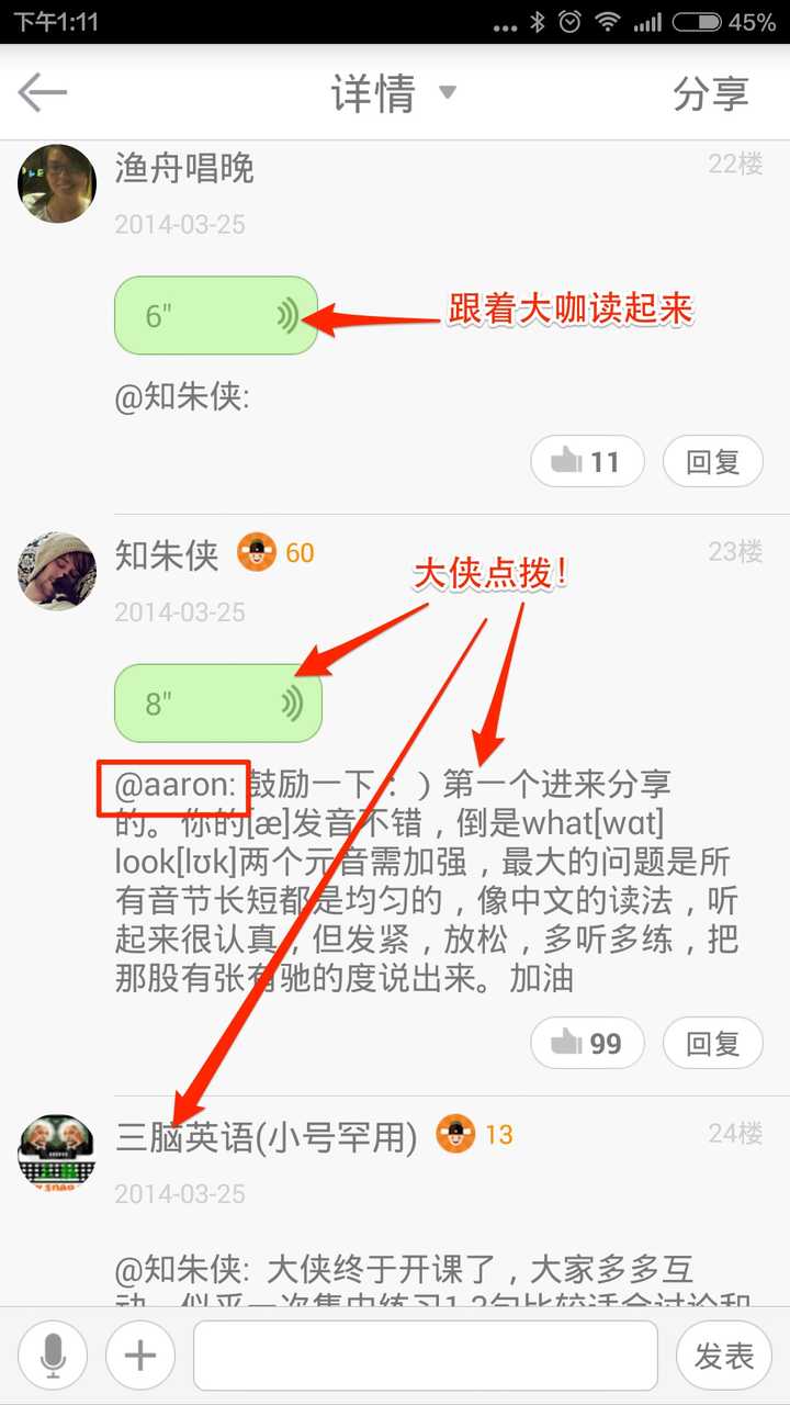 英语口语数字版激活卡_英语卡怎么用_办手机卡英语口语