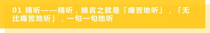 大学英语听说原文答案_大学英语听说怎么样_大学英语听说