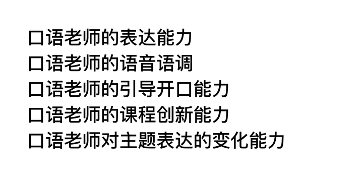 口语报英语班怎么样_报英语口语班_口语报英语班有用吗