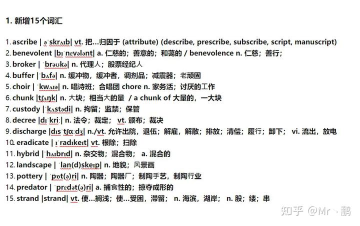 提纲类英语作文是什么意思_提纲英文_英语提纲的作用