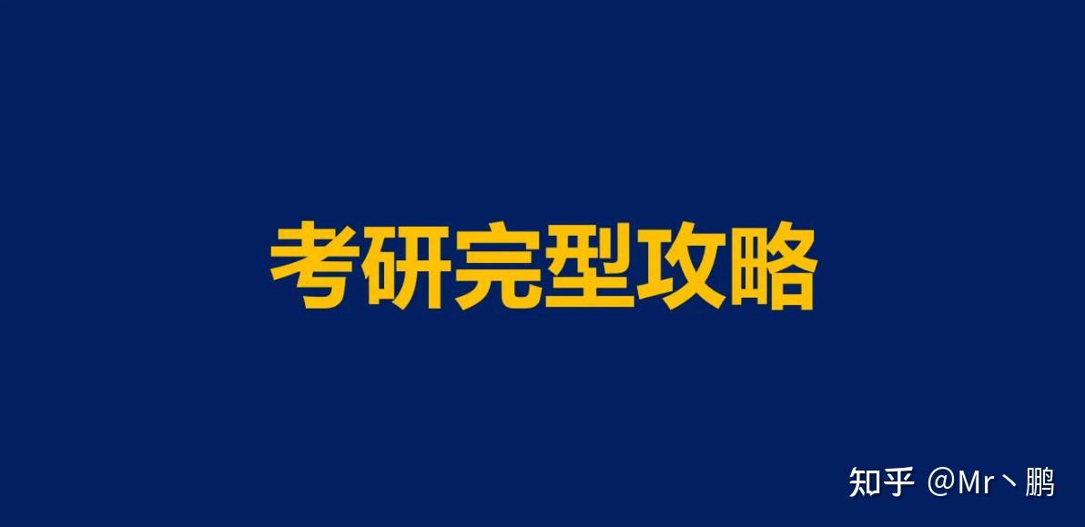 提纲类英语作文是什么意思_英语提纲的作用_提纲英文