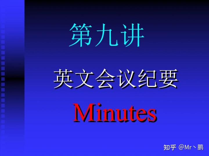 提纲类英语作文是什么意思_英语提纲的作用_提纲英文