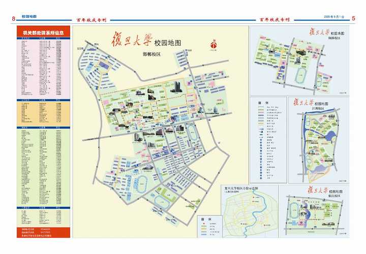 北大自主招生简章2020_北京大学英语自主招生_北大 英语系自主招生