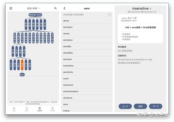 语法字典书籍英语怎么说_语法字典书籍英语怎么写_英语语法字典书籍