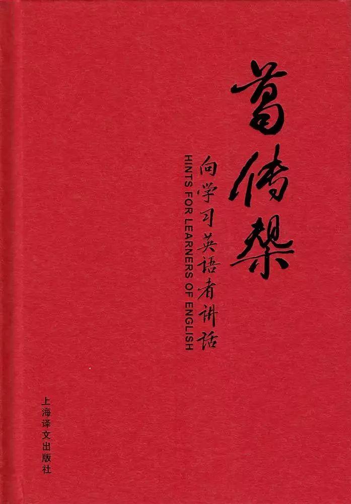 2021新思维英语阅读_阅读新思维英语_思维导图英语阅读模式创新