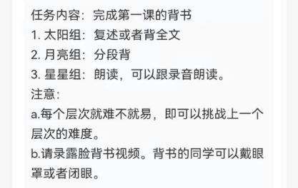 感恩母亲的思维导图_感恩母亲的思维导图英语_英语感恩节思维导图图文并茂