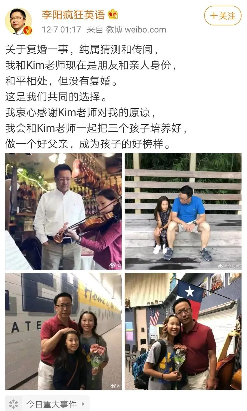 孩子早起英语口语好_早上好孩子们的英语怎么读视频_早上好孩子英语