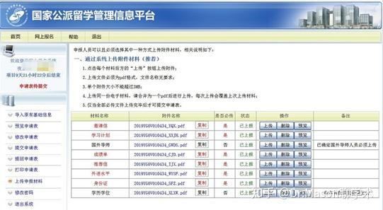 留学计划英语_留学计划英语_留学英语计划方案