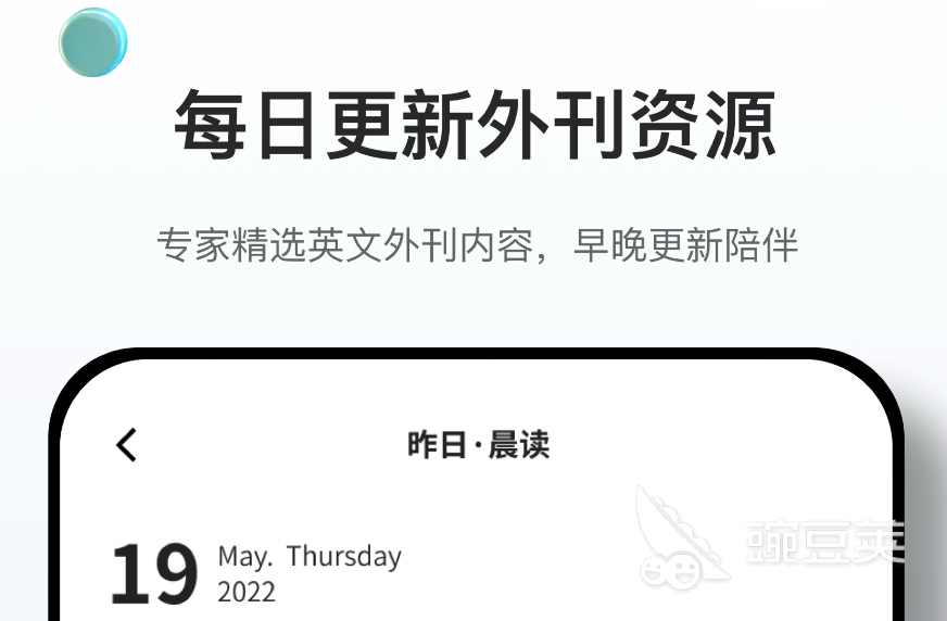 英语海量阅读体会_英语海量阅读的作用_英语阅读量的重要性