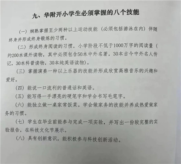 英语海量阅读的作用_英语海量阅读的重要性_海量英语阅读作用大吗