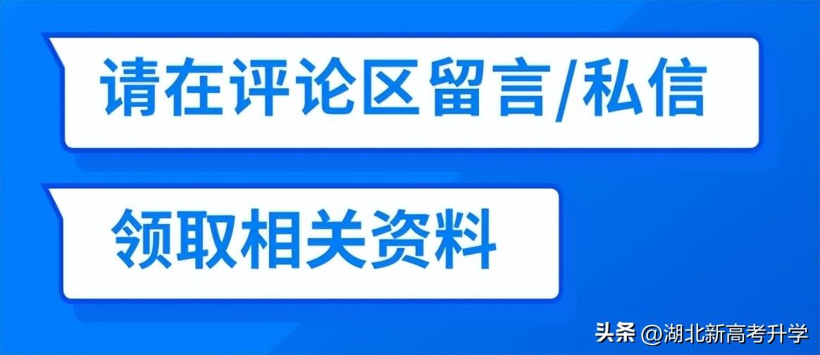 北外英语专业湖北_湖北考生考北外_北京外国语大学在湖北招多少人