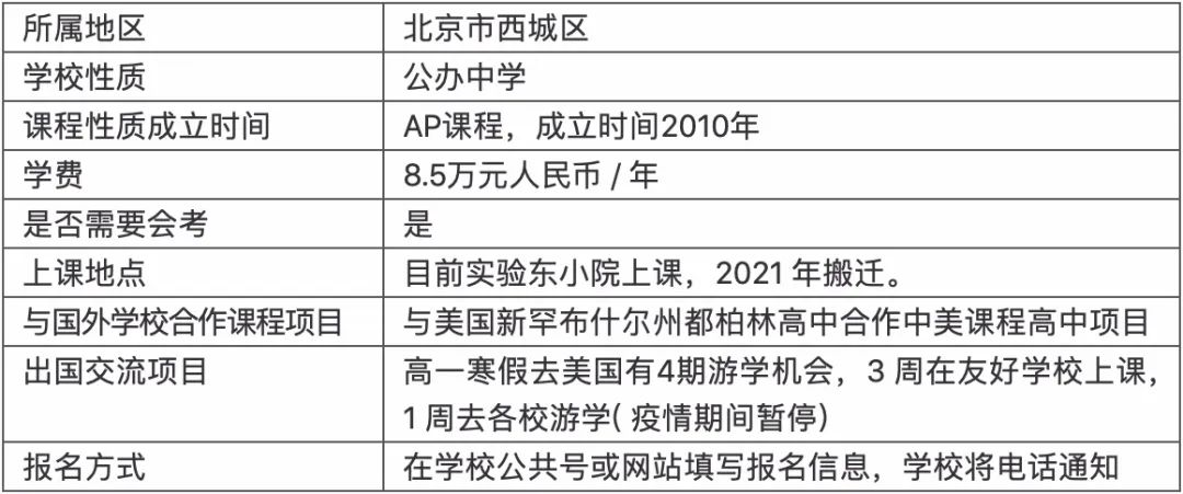 西北大学英文全称_美国西北大学英文_美国西北大学英语全名