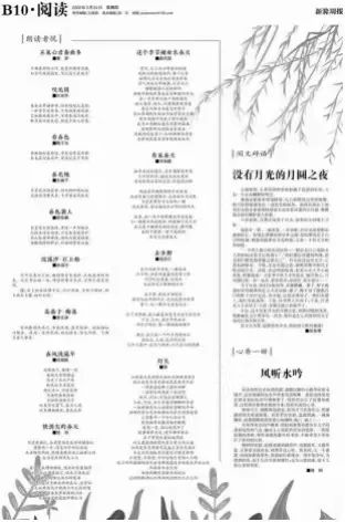 汉语言文学的历史系_文学汉系历史语言有哪些_汉语言文学历史学