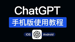 chatgpt练习对话使用ChatGPT进行英语口语对话练习