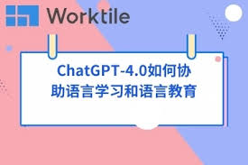 chatgpt练习对话优化口语练习效果的技巧